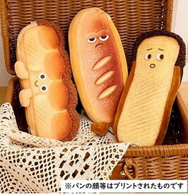 ペンケース　文房具　筆箱 筆入れ パン 食パントースト ぬいぐるみ 可愛い 　文具用品　文具収納 文房具ケース 文房具収納 携帯便利 学生 子供 誕生日 プレゼント　3種類
