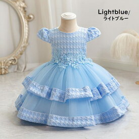 ベビードレス　ベビーフォーマルドレス　フラワーガール　赤ちゃんフォーマルドレス　プリンセスドレス　結婚式ドレス　七五三撮影　パーティー　お誕生会ドレス　ベビー服　お祝いドレス　チュールスカート キッズドレス　ピンク　ゴールド　ブルー　70cm~110cm