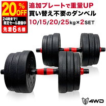 楽天市場】懸垂（ダンベル｜スポーツ器具）：フィットネス 