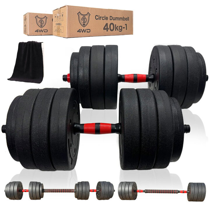 楽天市場】プレートを買い足せる 4WD ダンベル 10kg 15kg 20kg 25kg 2 