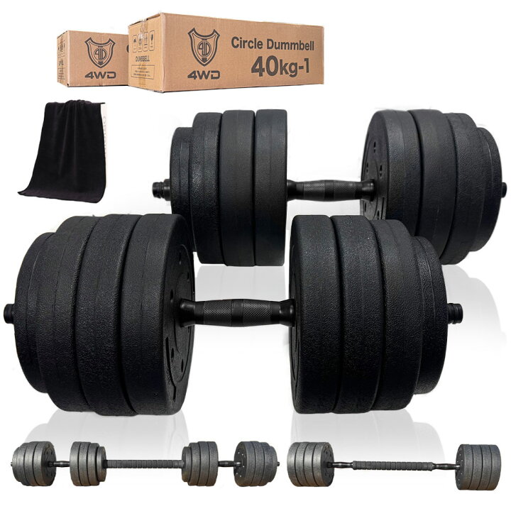 楽天市場】プレートを買い足せる 4WD ダンベル 10kg 15kg 20kg 25kg 2 