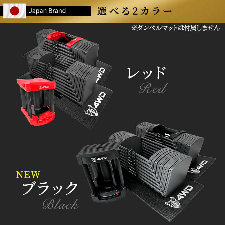 楽天市場】【レビュー投稿で1年保証】4WD 可変式ダンベル 40kg 2個 