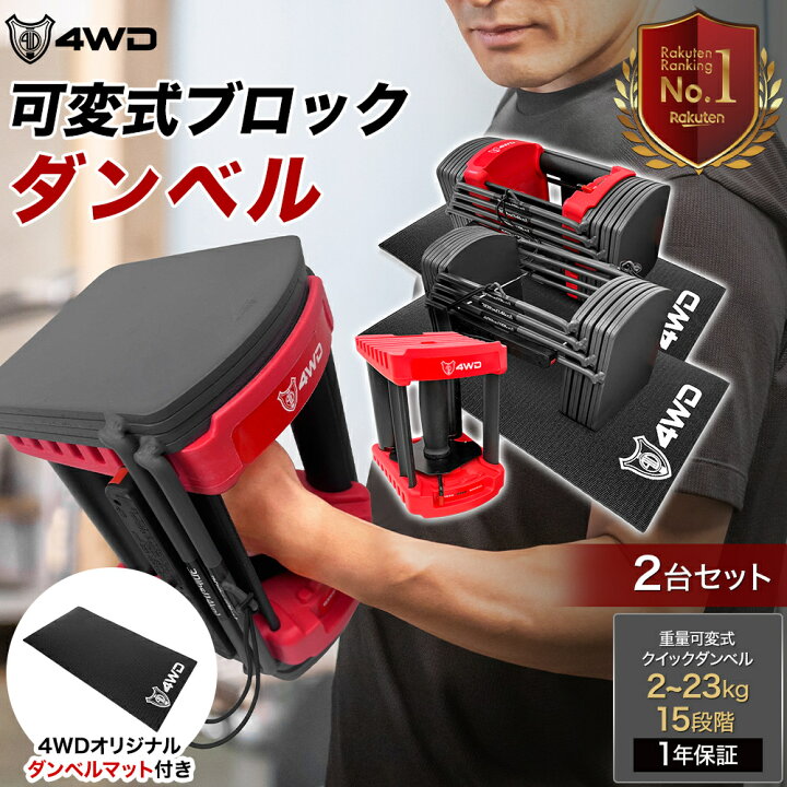 楽天市場】＼期間限定9,000円OFF／【レビュー投稿で1年保証】4WD 可変 