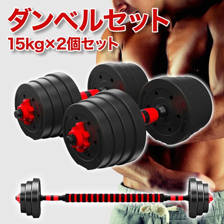 dumbbell_15kg_01.jpg?fitin=720:720