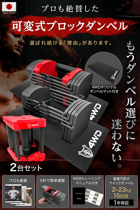 楽天市場】＼期間限定9,000円OFF／【レビュー投稿で1年保証】4WD 可変 