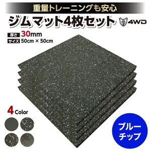 4WD W}bg g[jO S}bg X|[cW W }bg  hGNTTCY}bg 30mm Ռz}bg o[}bg _x}bg ؃g z[W tBbglX 唻 
