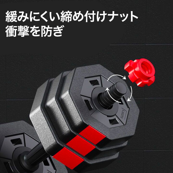 楽天市場】可変式ダンベル 10kg 15kg 20kg 25kg 2個セット ダンベル 