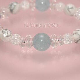 LUSTER STONE オリジナルデザインブレスレット アクアマリン ハウライト クラッククォーツ ラピスラズリ パワーストーン 天然石 プレゼント 開運 ギフト レディース