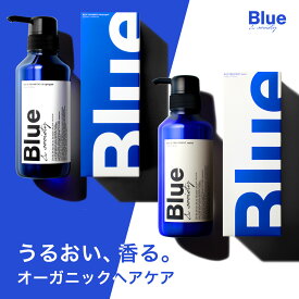 [セット] Blue 香水 シャンプー 325ml & トリートメント 330g 美容室専売 縮毛矯正 サロン専売品 プロ調香師が監修 ジャスミン&ホワイトムスクの香り メンズ ブルー アミノ酸 サロンシャンプー コンディショナー リンス ケラチン 男性