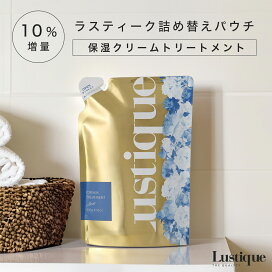 Lustique ラスティーク 美容液ヘアケア サステナ公式オンラインストア