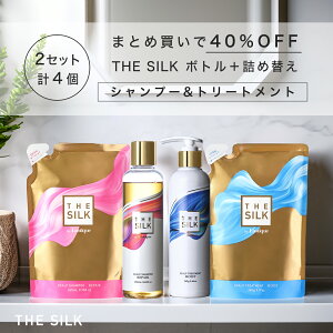 [2Zbg] THE SILK XJvwAPA {g{5%/lߑւ 4_ZbgbVv[ 250ml/265ml &g[gg 245g/260g LNZC&x_[̍ eꔄ kы Tꔄi 