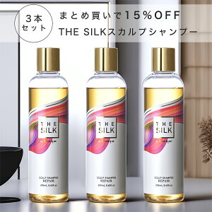 [3{Zbg] THE SILK  XJvVv[ 250ml LNZC&x_[̍ eꔄ kы Tꔄi Vv[ A~m_ Vv[  mVR nRV 