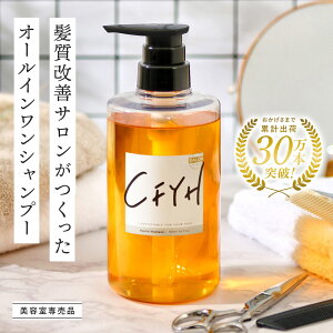 PTCFYH I[CVv[ 500ml eꔄ kы Tꔄi Vv[ XCVv[ TVv[ A~m_ RfBVi[in mVRV