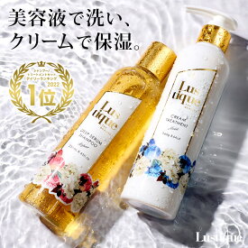 [セット] ラスティーク 美容液シャンプー 250ml & クリームトリートメント 245g 美容室専売 縮毛矯正 サロン専売品 シャンプー 香水シャンプー 高級 アミノ酸 ノンシリコン コンディショナー ダメージケア ハリコシ リンス ケラチン セラミド うねり 美髪 バラ