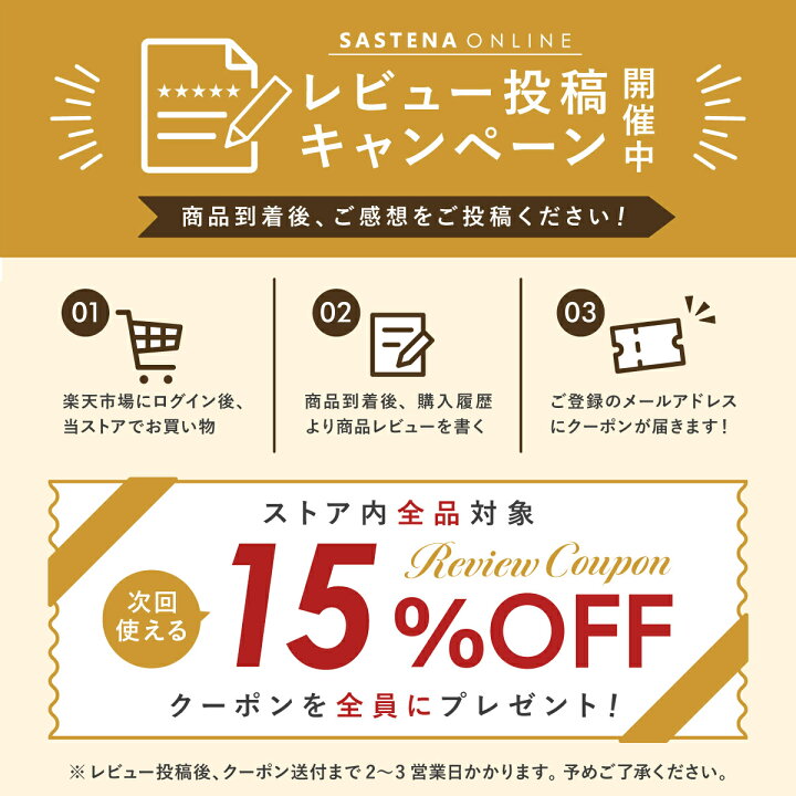 楽天市場】[4点セット] ラスティーク ボトル ＋ 詰め替え シャンプー 