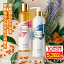 ＼お買い物マラソン タイムセール／ [セット] THE SILK 香水 シャンプー 250ml & 香水トリートメント 245g キンモクセイ&ラベンダーの香り 美容室専売 縮毛矯正 サロン専売品 シャンプー アミノ酸 スカルプシャンプー ヒト幹細胞 金木犀の香り 白髪ケア サロン 女性用 抜け毛