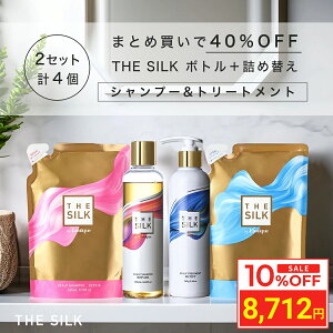 _ubNtCf[ ^CZ[^ [2Zbg] THE SILK XJvwAPA {g{5%/lߑւ 4_ZbgbVv[ 250ml/265ml &g[gg 245g/260g LNZC&x_[