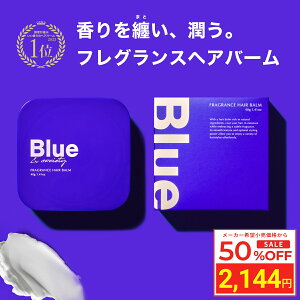 _X[p[SALE z^ Blue tOX wAo[ 40g Y eꔄi I[KjbN  zCg}XN̍ jZbNX o[ wAbNX X^CO bNX 