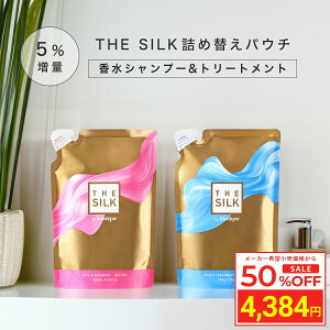 _X[p[SALE z^ [5% lߑւ Zbg] THE SILK XJvVv[ 265ml & g[gg 260g LNZC&x_[̍ eꔄ kы Tꔄi Vv[ 