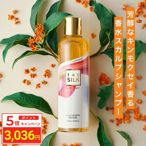 _|Cg5{^ THE SILK  XJvVv[ 250ml LNZC&x_[̍ eꔄ kы Tꔄi Vv[ A~m_ Vv[ p mVR nR