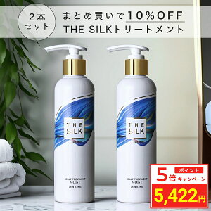 _|Cg5{^ [2{Zbg] THE SILK XJvg[gg 245g LNZC&x_[̍ eꔄ kы Tꔄi AKIC VAo^[  tOX 