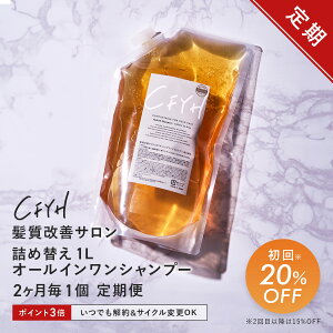 yTXeiցz 20%OFFlߑւ e1,000ml PTCFYH I[CVv[