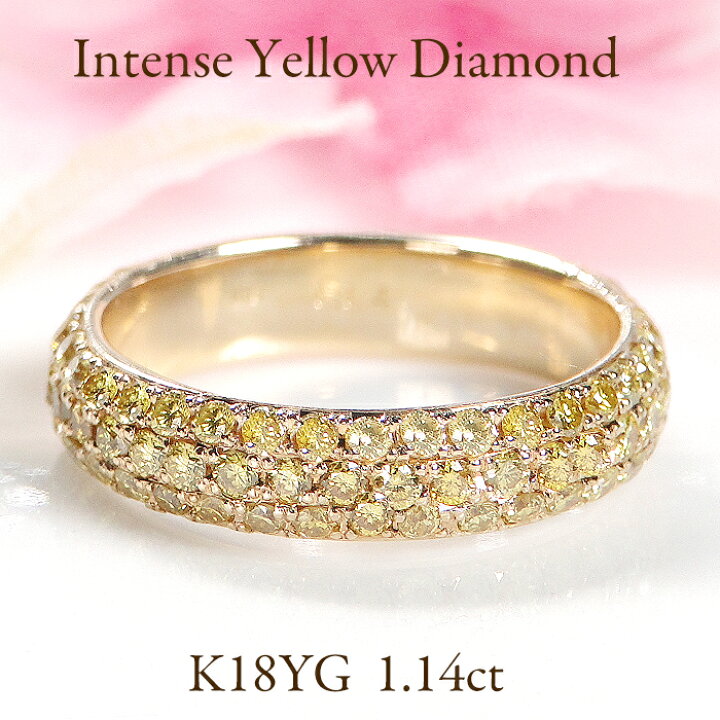 楽天市場】【 6号サイズ 限定価格】K18YG【1.14ct】天然 インテンス  