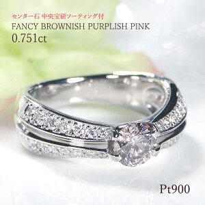 リング pt900 プラチナ 13号」の人気商品一覧 | 安い商品を通販サイト 
