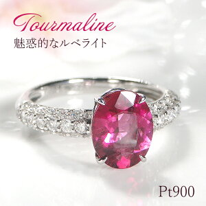 y12 TCY艿izPt900y2.046ctzy0.90ctzVRg}_Ch Oyziۏ؏ bsO WG[ v`i g} xCg ԐF 嗱 F΃