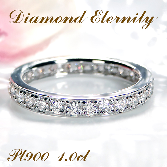 リング pt900 ダイヤモンド 1.0ctの人気商品・通販・価格比較 - 価格.com