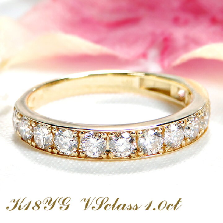 楽天市場】K18YG【1.0ct】ダイヤモンド エタニティリング【送料無料 