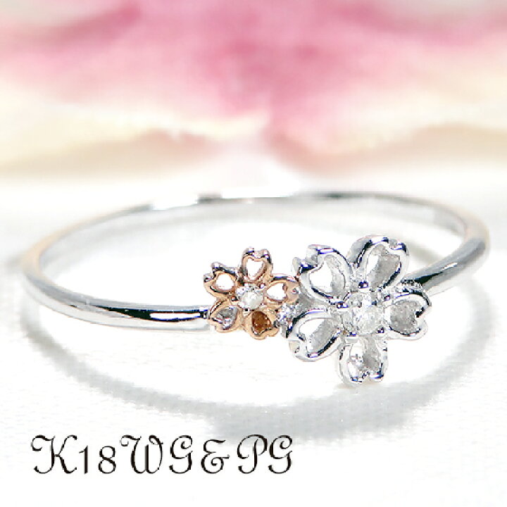 楽天市場】K18WG/YG/PG/WG+PG【0.02ct】フラワーモチーフ ダイヤモンド 