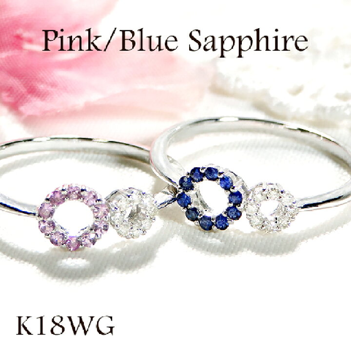 楽天市場】【数量限定】K18YG/WG【0.06ct】カラーストーン＆ダイヤ 