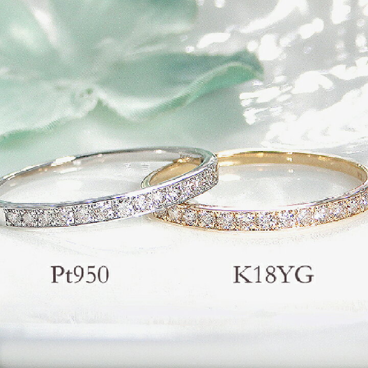 楽天市場】K18YG【0.15ct】ダイヤモンド エタニティ リング【送料無料 