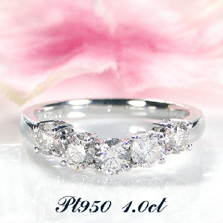 楽天市場】Pt950【1.0ct】ダイヤモンド Vライン リング【送料無料 