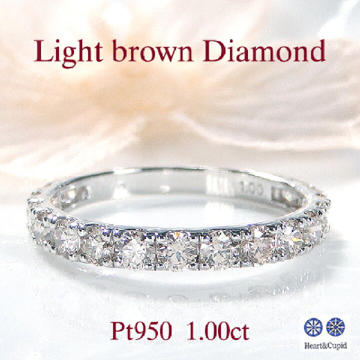 楽天市場】Pt950/K18YG【1.00ct】【H&C】 ライトブラウン ダイヤモンド  