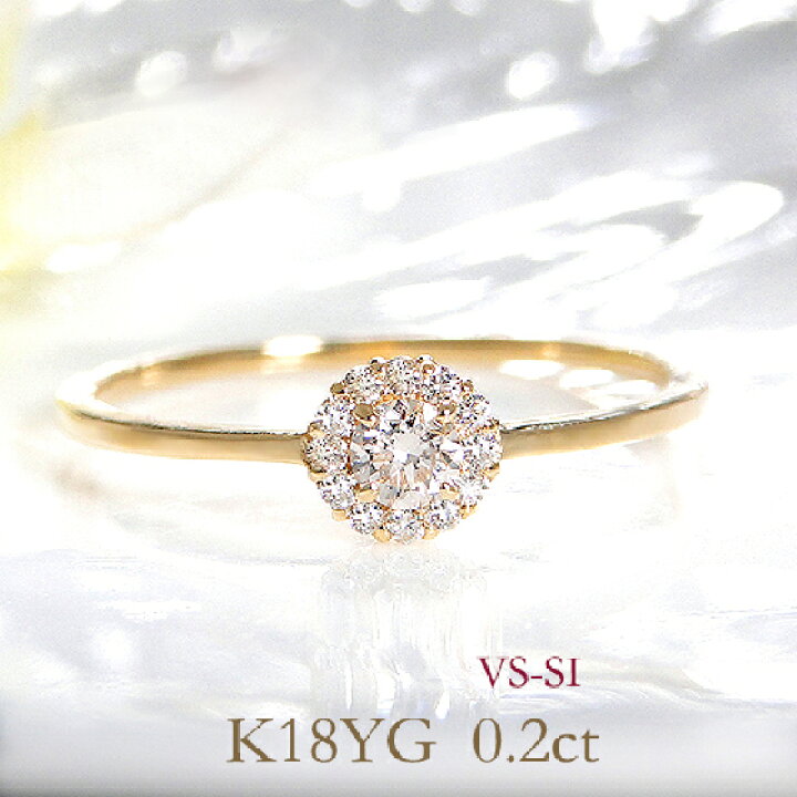 楽天市場】K18YG【0.20ct】ダイヤモンド フラワー リング【送料無料  