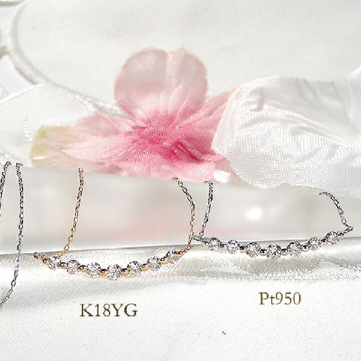 楽天市場】Pt950【0.30ct】ダイヤモンド ラインネックレス【送料無料 