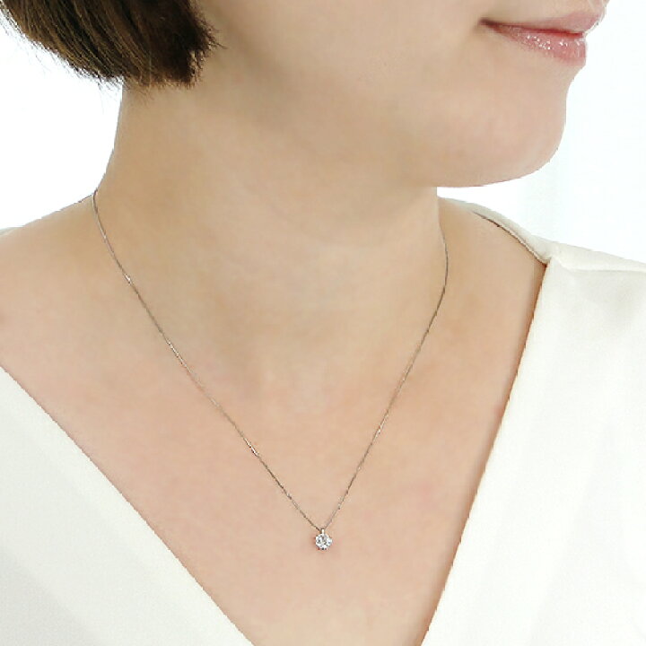 楽天市場】Pt900【0.5ct】一粒ダイヤモンド ネックレス【中央宝研鑑定 