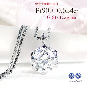 Pt900y0.554ctzyH&Cz ꗱ_Ch lbNXy󌤊Ӓ菑tzyziۏ؏ bsO 嗱 WG[ v`i _C y_g lC ؂₩ v[g 