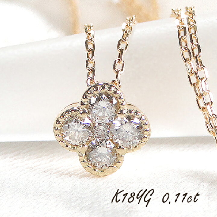 楽天市場】10％off Pt950/K18YG【0.11ct】プチ フラワー ダイヤモンド  