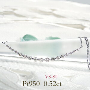 Pt950y0.52ctz_Ch ClbNXyzWG[ S[WX v`i pt950 _ClbNX lC ؂₩ iۏ؏ v[g  bsO Cy_