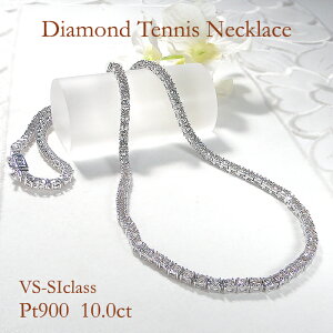 �y10.0ct�zPt900�yVS-SI�z�y45cm�z �_�C�������h �e�j�X �l�b�N���X�y���������z�v���`�i �W���G���[ �S�[�W���X ���� �_�C�������h�y���_���g �l�C �V���v�� �i���ۏ؏� �V�� �v���[���g ������