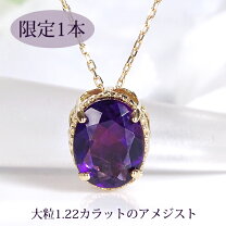 美品♥️大粒アメジス/CZトネックレス 楽天市場】アメジストネックレス 