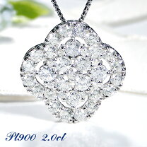 楽天市場】ダイヤモンド（カラット数2.0 ～ 2.99ct）（ネックレス 