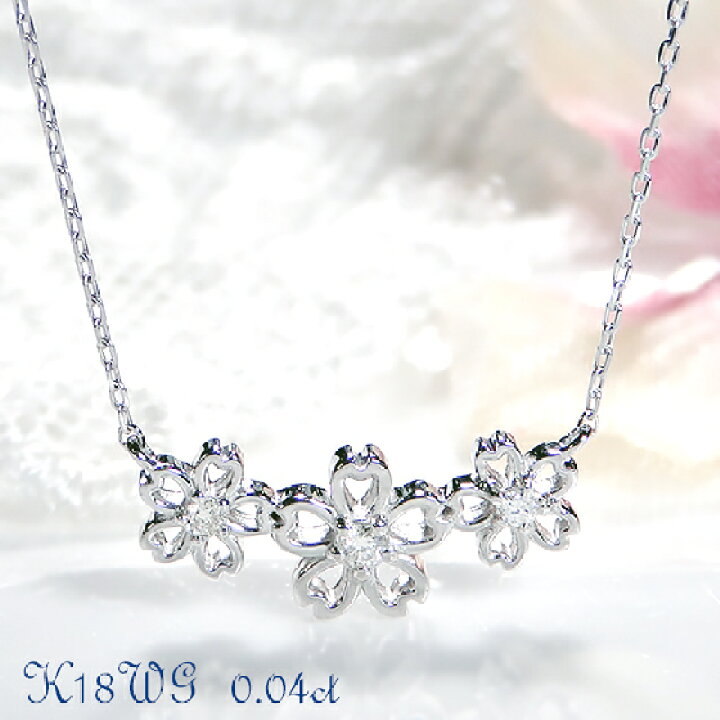 楽天市場】K18YG/WG/PG【0.04ct】フラワーモチーフ ダイヤモンド  