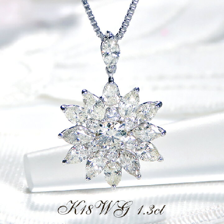 楽天市場】【限定3本】K18WG【1.3ct】フラワーモチーフ ダイヤモンド 