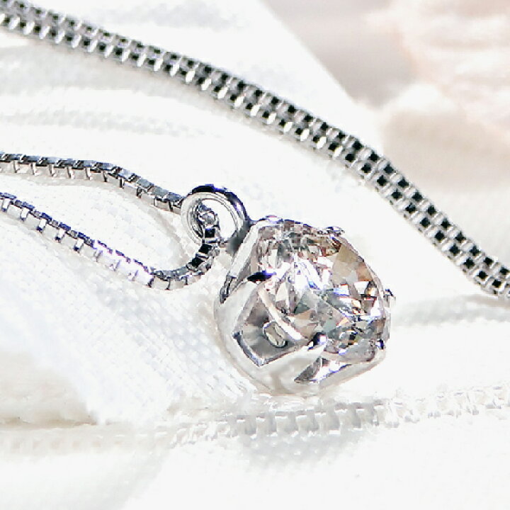 楽天市場】Pt900【0.5ct】ライトブラウン 一粒ダイヤモンド ネックレス 