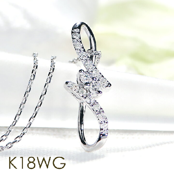 楽天市場】【限定9本】K18WG【0.08ct】ツイストモチーフ ダイヤモンド 
