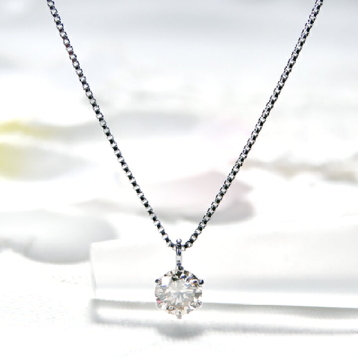 楽天市場】Pt900【0.3ct】フェイントブラウン 一粒ダイヤモンド 